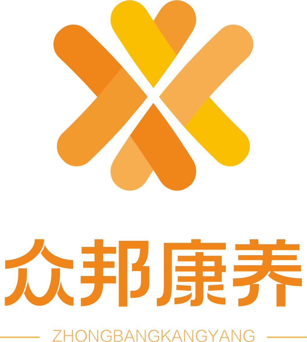 金华市众邦养老服务有限公司